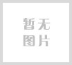 吴易恒